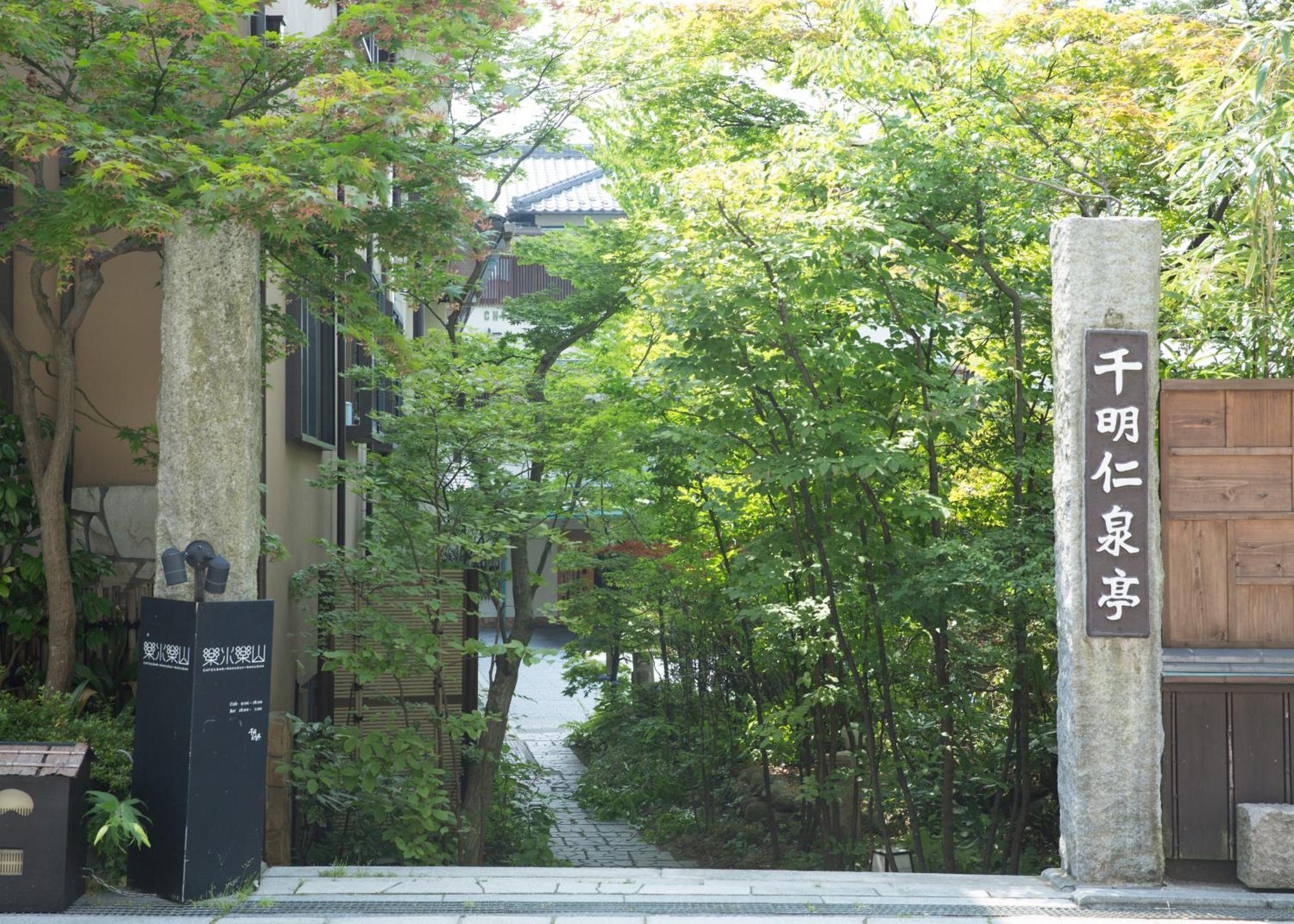 Отель Chigira Jinsentei Shibukawa Экстерьер фото